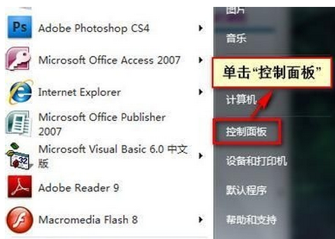 win7设置按CapsLock键可以关闭大写功能的方法
