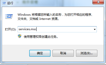 Win7系统打印机服务(1)