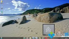 系统之家Win7系统大小写切换会显示A字符号的打开与关闭教程