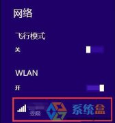 笔记本win8无线网络受限制怎么解决