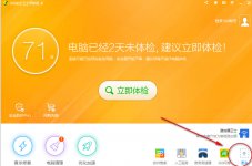 360安全卫士怎么恢复文件？360安全卫士恢复误删文件教程