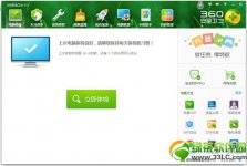 360安全卫士和360杀毒哪个好?都需要安装吗？