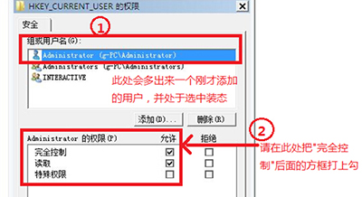 Win7开机出现“group policy client服务未能登陆”怎么办？(7)