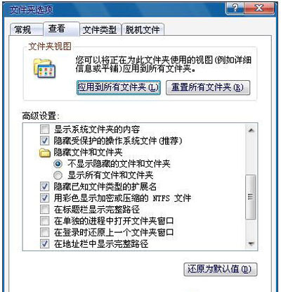 win7文件夹设置密码(1)
