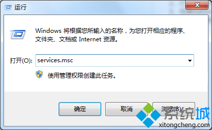 win7系统一直弹出帮助和支持窗口如何解决