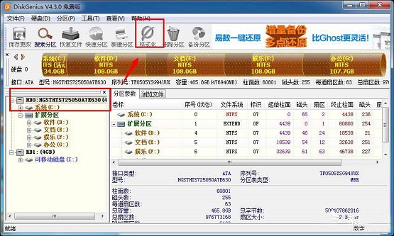 win7开机invalid system dis(1)