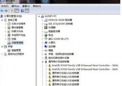 新萝卜家园win7系统usb接口没反应的应对办法