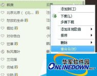 怎么将酷狗音乐同步到电脑中的qq音乐歌单