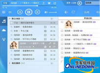 酷狗音乐桌面歌词的锁定教程