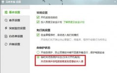百度杀毒怎么彻底删除彻底卸载百度杀毒软件技巧