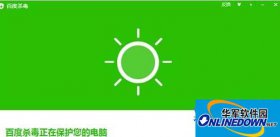 百度杀毒怎么彻底删除百度杀毒不允许第三方程序卸载怎么办