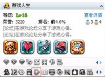 腾讯视频高级用户图标怎么点亮？腾讯视频图标的点亮办法