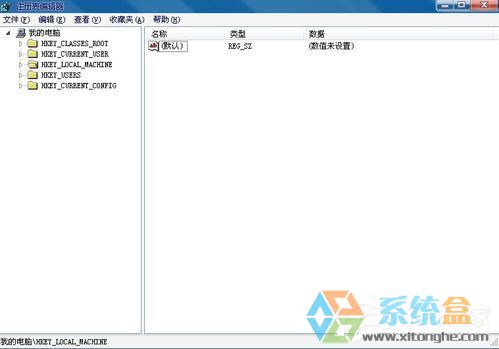 win7系统开机慢怎么办(14)