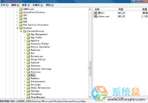 win7系统开机慢怎么办(15)