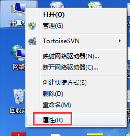win7系统开机慢怎么办(3)
