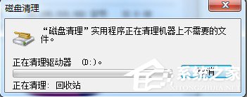 win7系统开机慢怎么办(11)
