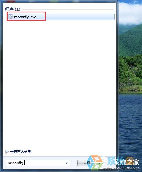 win7系统开机慢怎么办(1)