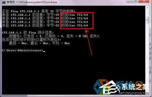 win7系统路由器连不上网络(9)