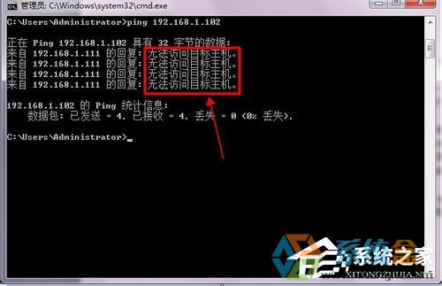 win7系统路由器连不上网络(7)