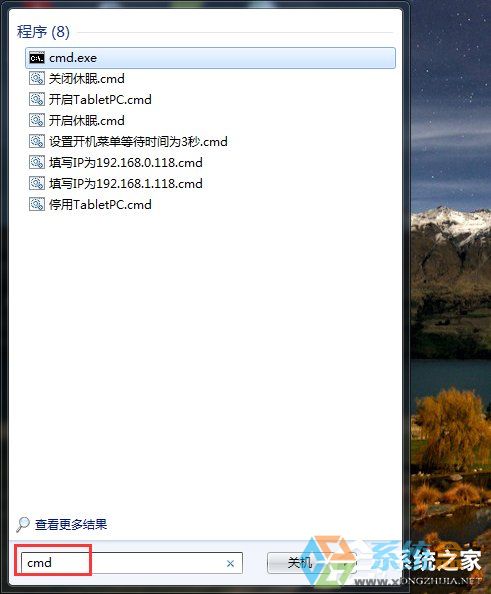 win7系统路由器连不上网络(5)