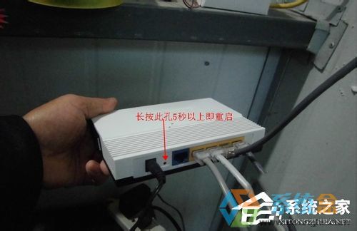 win7系统路由器连不上网络(10)