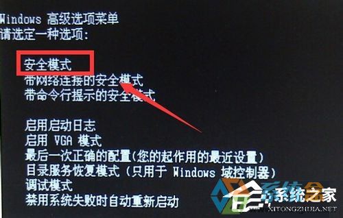 win7蓝屏0x0000007e(4)