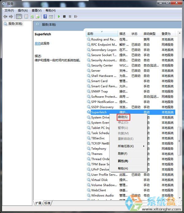 Readyboost是什么(4)