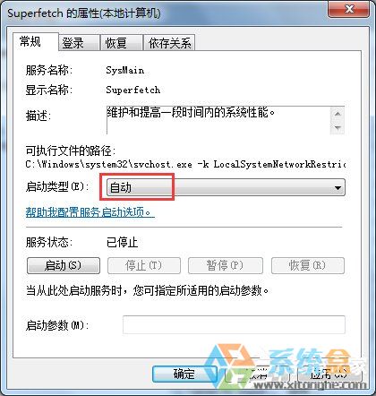 Readyboost是什么(3)
