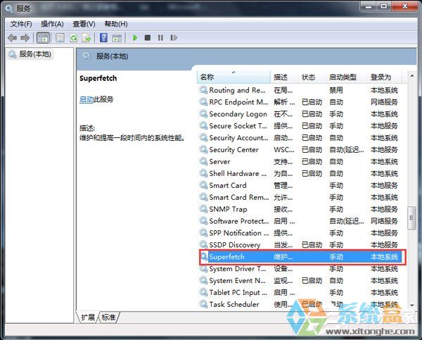 Readyboost是什么(2)