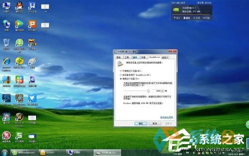 Readyboost是什么(5)