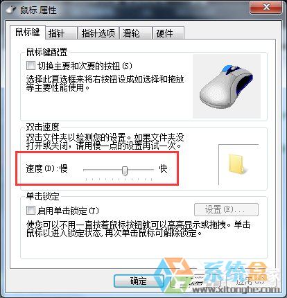 Win7系统360浏览器切换(4)