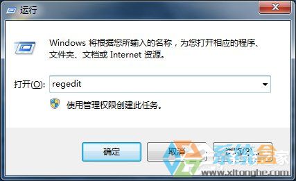 Win7系统英雄联盟(2)