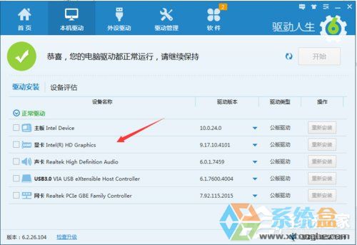 Win7系统英雄联盟(5)