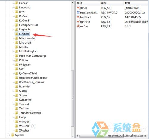 Win7系统英雄联盟(3)