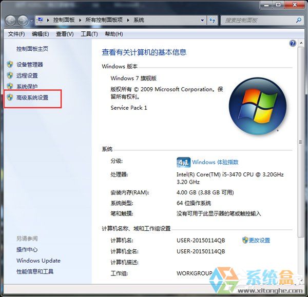 win7系统玩dnf卡屏