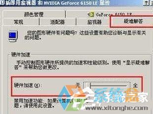 Win7摄像头软件(5)