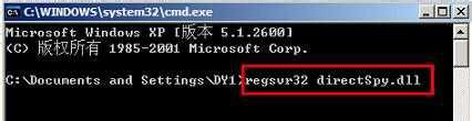 Win7摄像头软件(4)