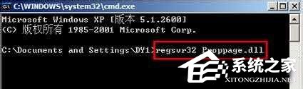Win7摄像头软件(3)