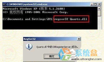 Win7摄像头软件(2)