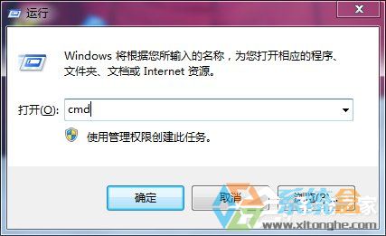 Win7测试网络延迟(1)