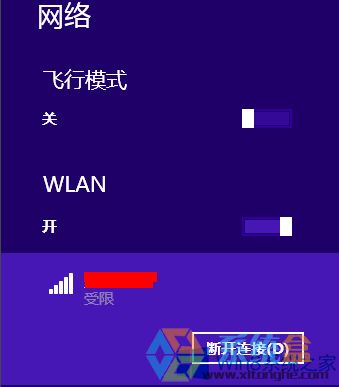 win8系统连不上网线