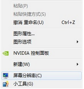 win7系统cf烟雾头怎么调最清楚