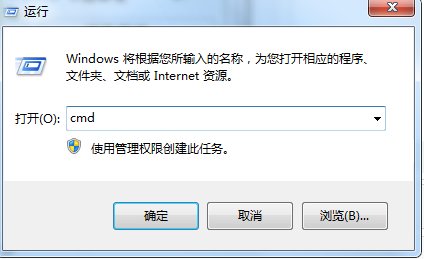 win7系统无法关机了怎么办(1)
