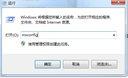win7系统服务优化
