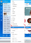 如何用酷狗音乐制作铃声酷狗音乐制作铃声的教程