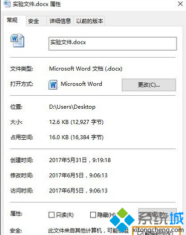 Win7系统打开百度文库文档(1)