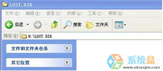 Win7把U盘插入电脑中，发现Lost.dir文件，占据着U盘的一定空间。那Lost.dir是什么