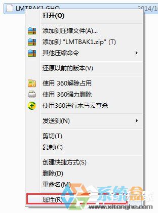 win7系统需要管理员权限怎么办(6)