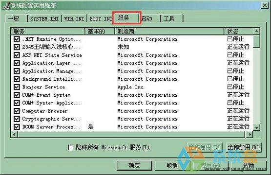 xp系统上网设置(5)
