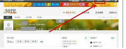 win10系统支付宝安全证书怎么安装